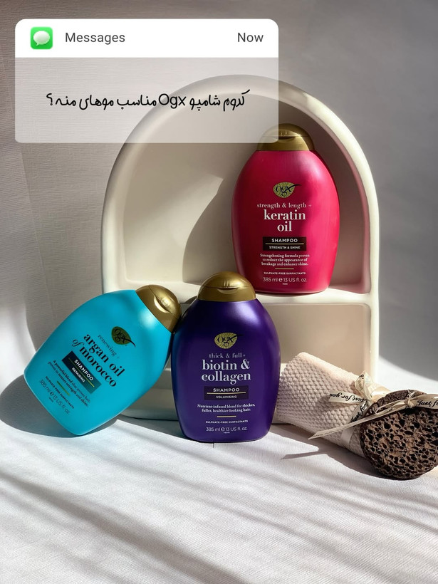 شامپو او جی ایکس