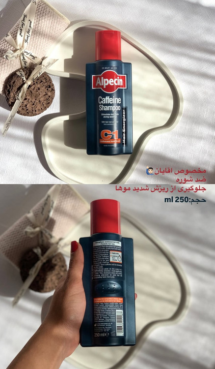 شامپو ضد ریزش آلپسین