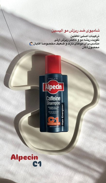 شامپو ضد ریزش آلپسین